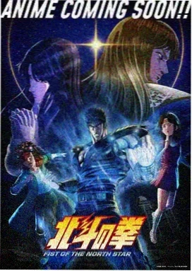 东京喰种